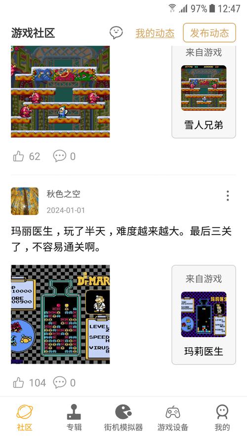 街机模拟器合集最新版本更新内容推荐