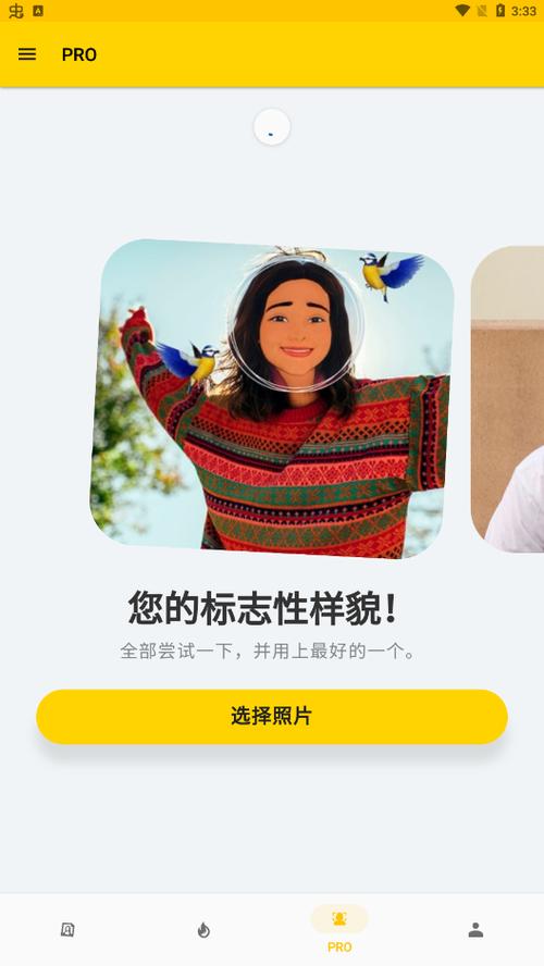 toonme安卓官方