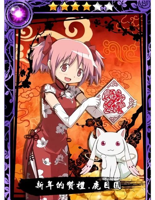 魔法少女小圆手游单机截图
