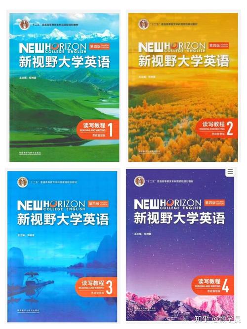 大学英语课本电子版
