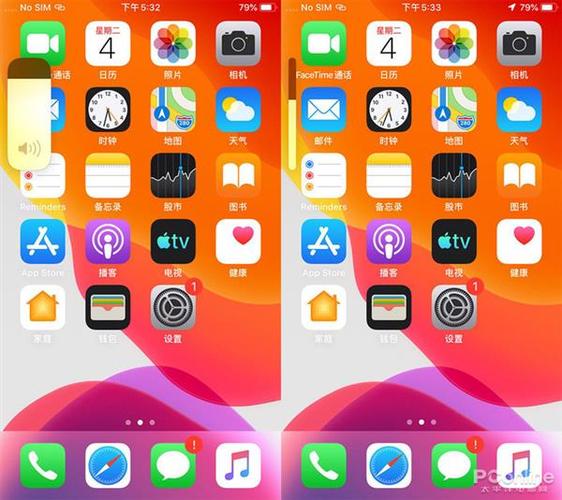 安卓仿ios13桌面全套仿截图
