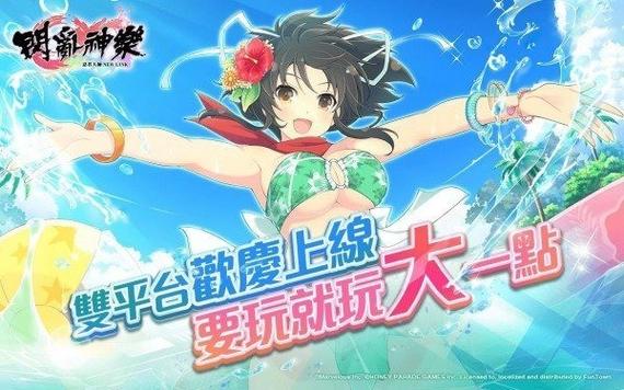 闪乱神乐哪一作最好玩