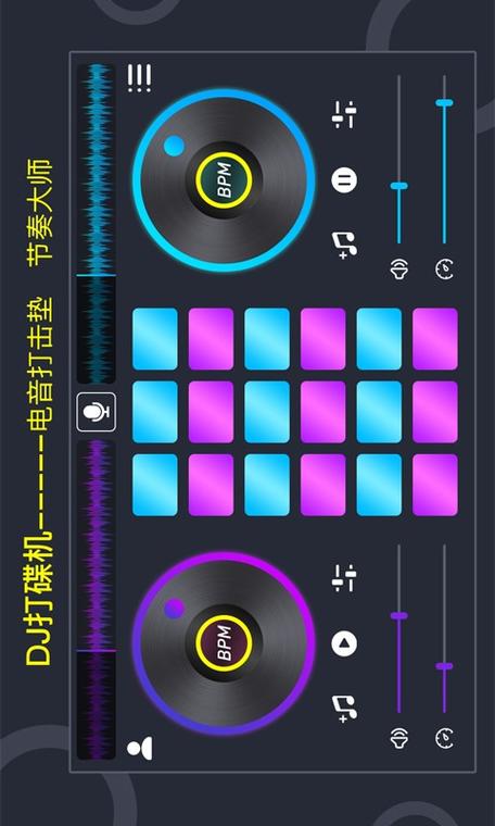 碟机模拟器手机中文版截图