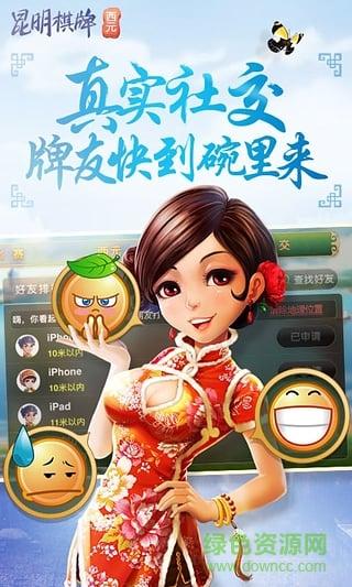 捞腌菜安装单机