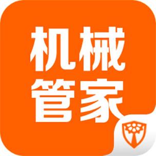 机械管家app官方最新版本更新内容