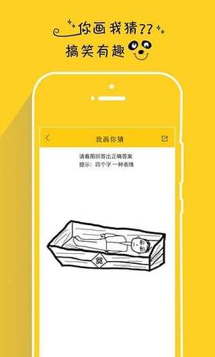 假装情侣v2.7.1 最新版图标