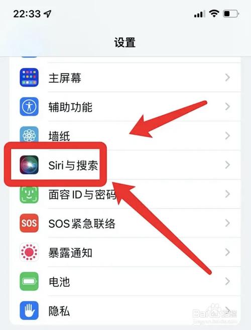 siri怎么设置快捷指令截图