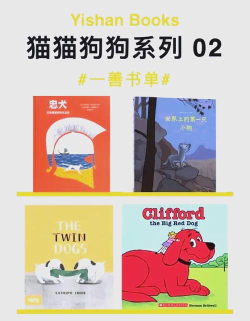 狗狗书籍全本TXT电子书免费截图