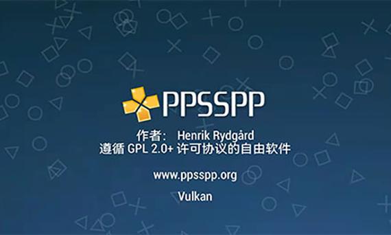 ppsspp黄金版多少钱