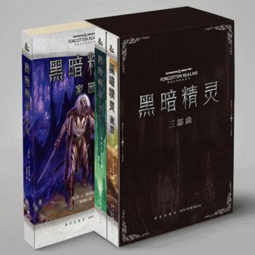 黑暗精灵v3.1.0最新版本更新内容介绍截图