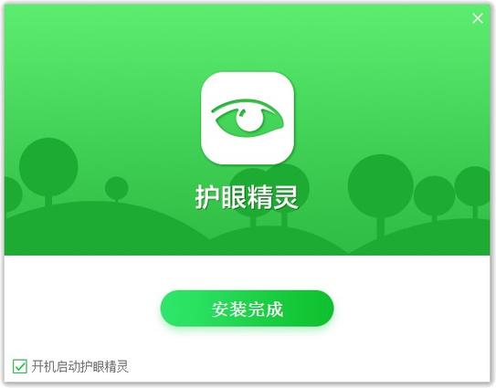 护眼小精灵v.1.0最新版本更新内容