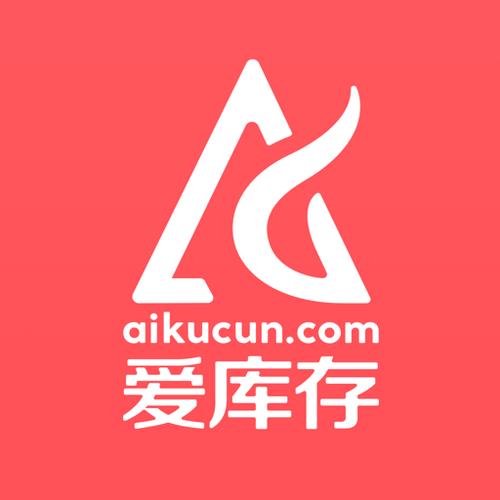 爱库存登陆