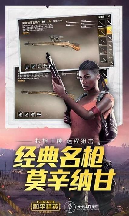 小雷游戏助手2024最新版功能介绍