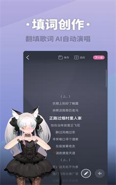 ace虚拟歌姬安卓图标