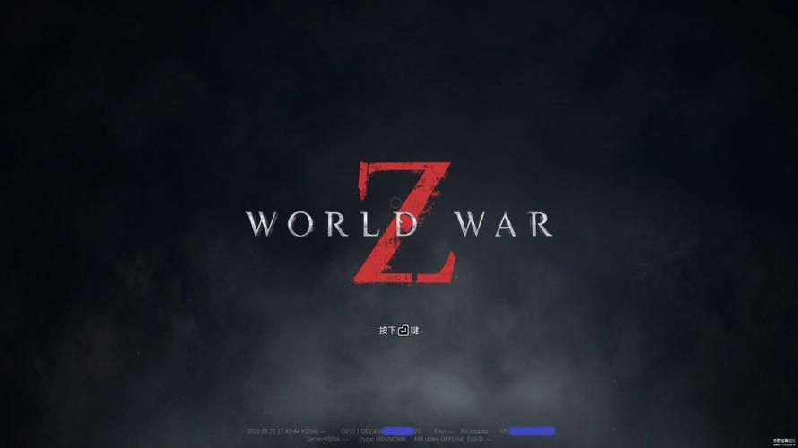 僵尸世界大战安卓版