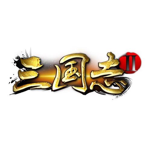 三国志二安装