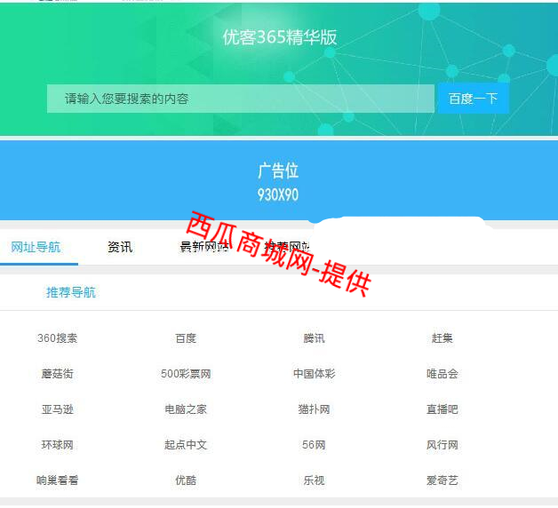 我爱辅助官方网站入口2023最新版
