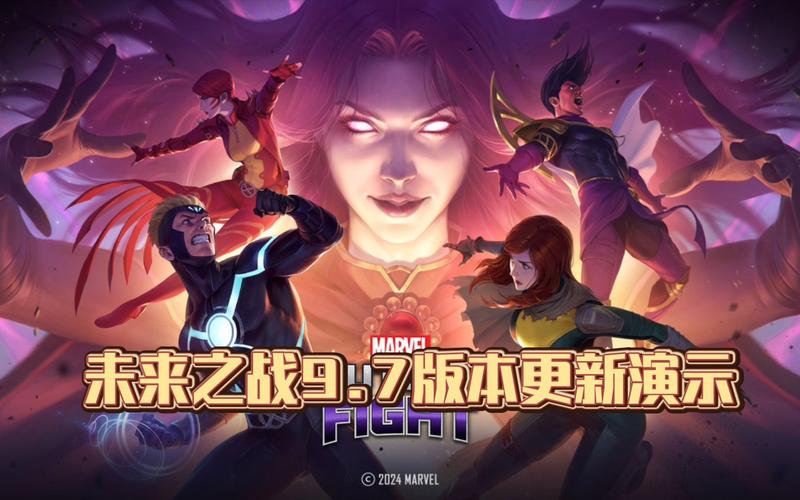 漫威未来之战国际服最新版截图
