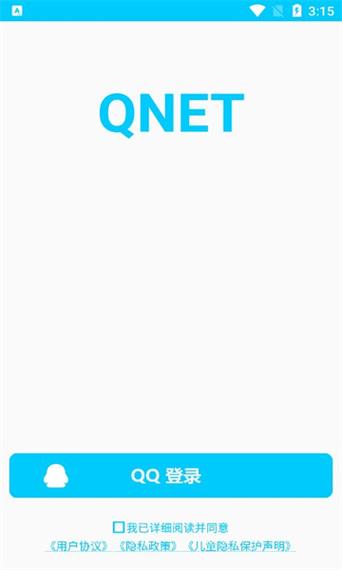 QNET2.1.5金色版本介绍