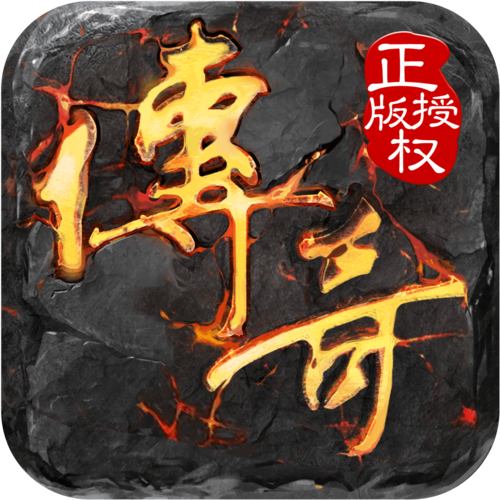 热血沙巴克传奇官网截图