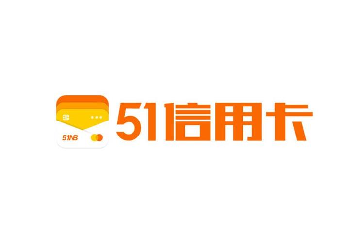 51信用卡已经停止服务了吗截图