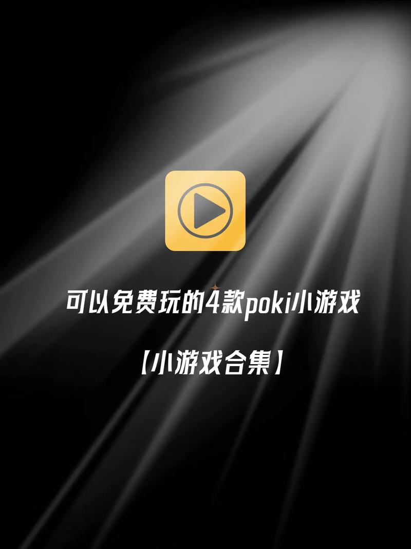 kipo游戏网站