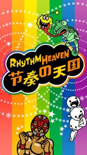 节奏天国有手机版吗