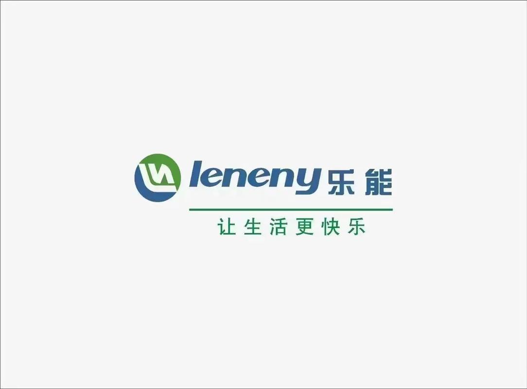 乐省电最新版本