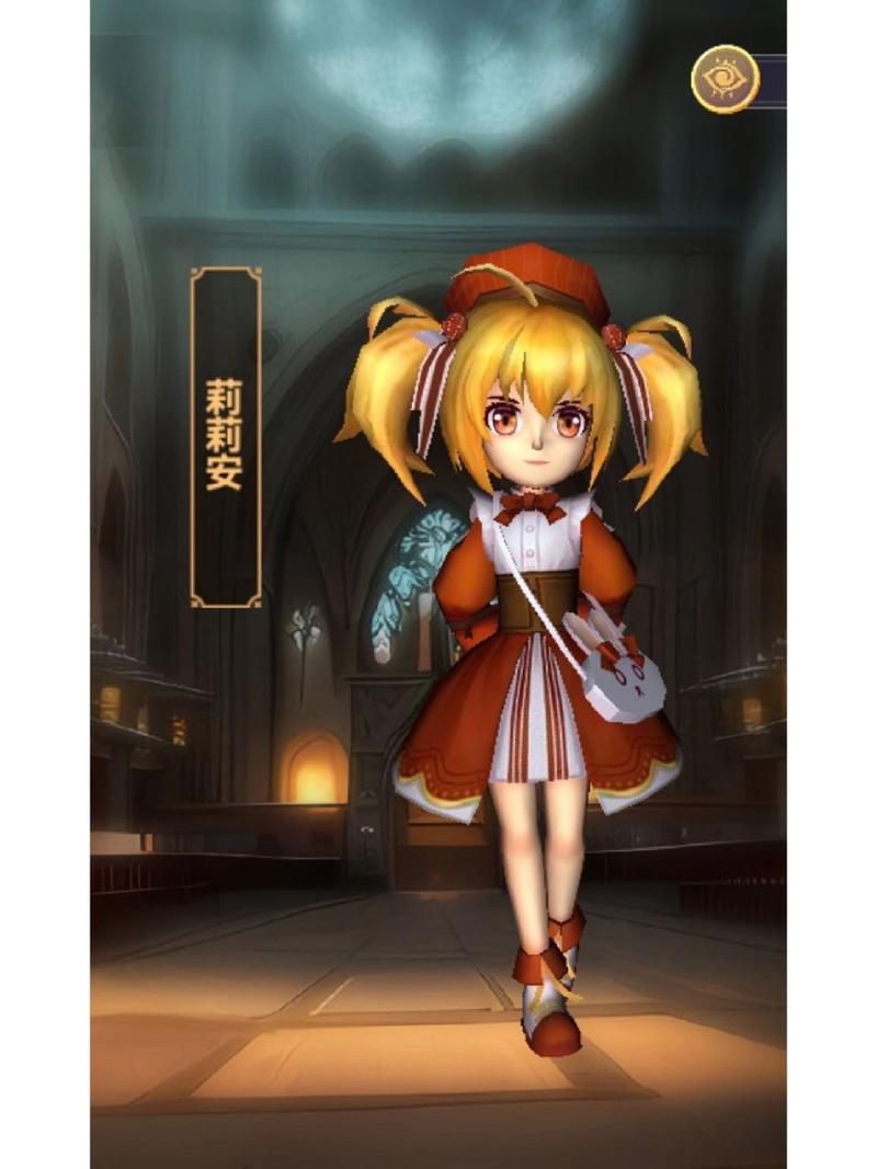 躲猫猫4免广告 全皮肤截图