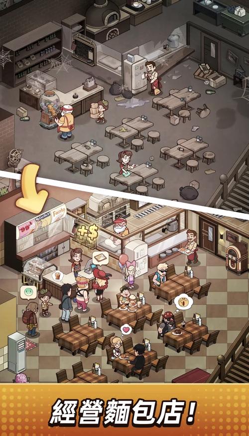 面包店模拟器免费