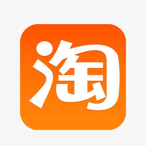 淘货源app