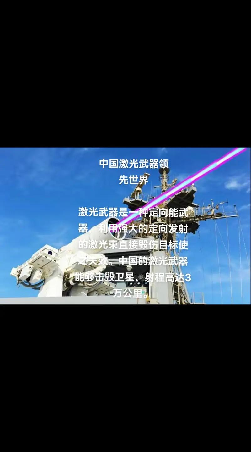 手机激光实景战争器