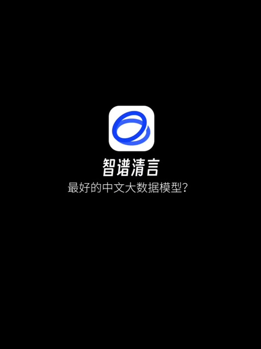 清言小说app最新版本截图