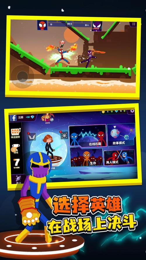 拥挤火柴作战安卓版v1.0.0