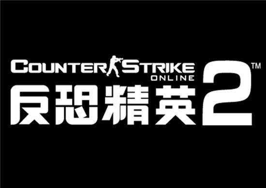 反恐精英online官网入口图标
