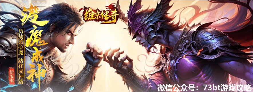 变态版网页传奇