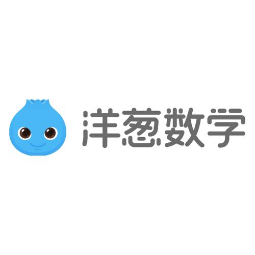 洋葱数学破解版VIP