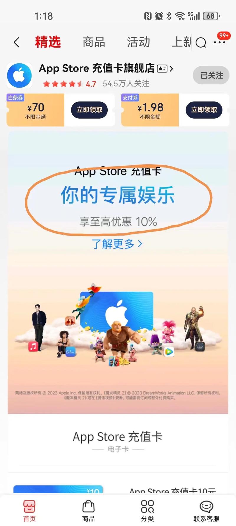 kacn充值平台v3.1.2版本截图
