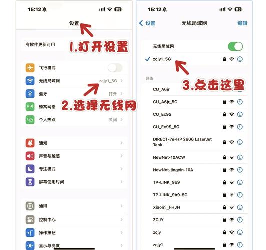 iphone如何看wifi速率