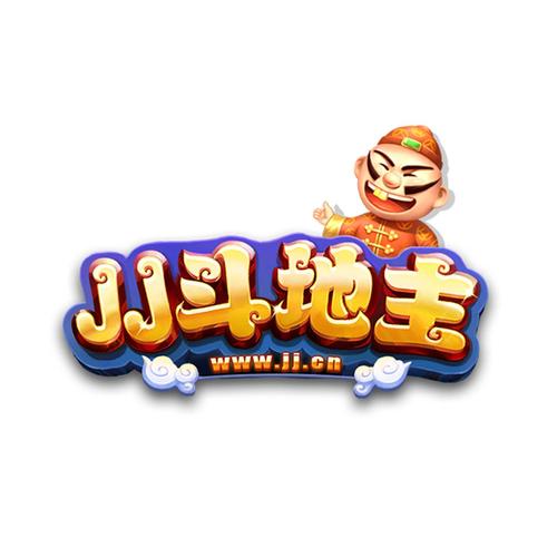 斗地主安装
