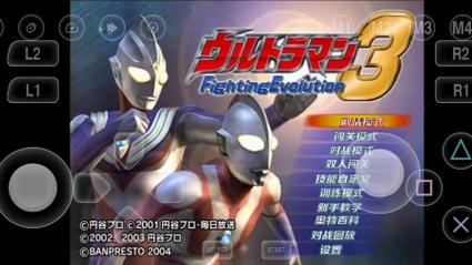 奥特曼格斗进3手机版psr截图