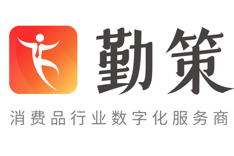勤策软件最新版