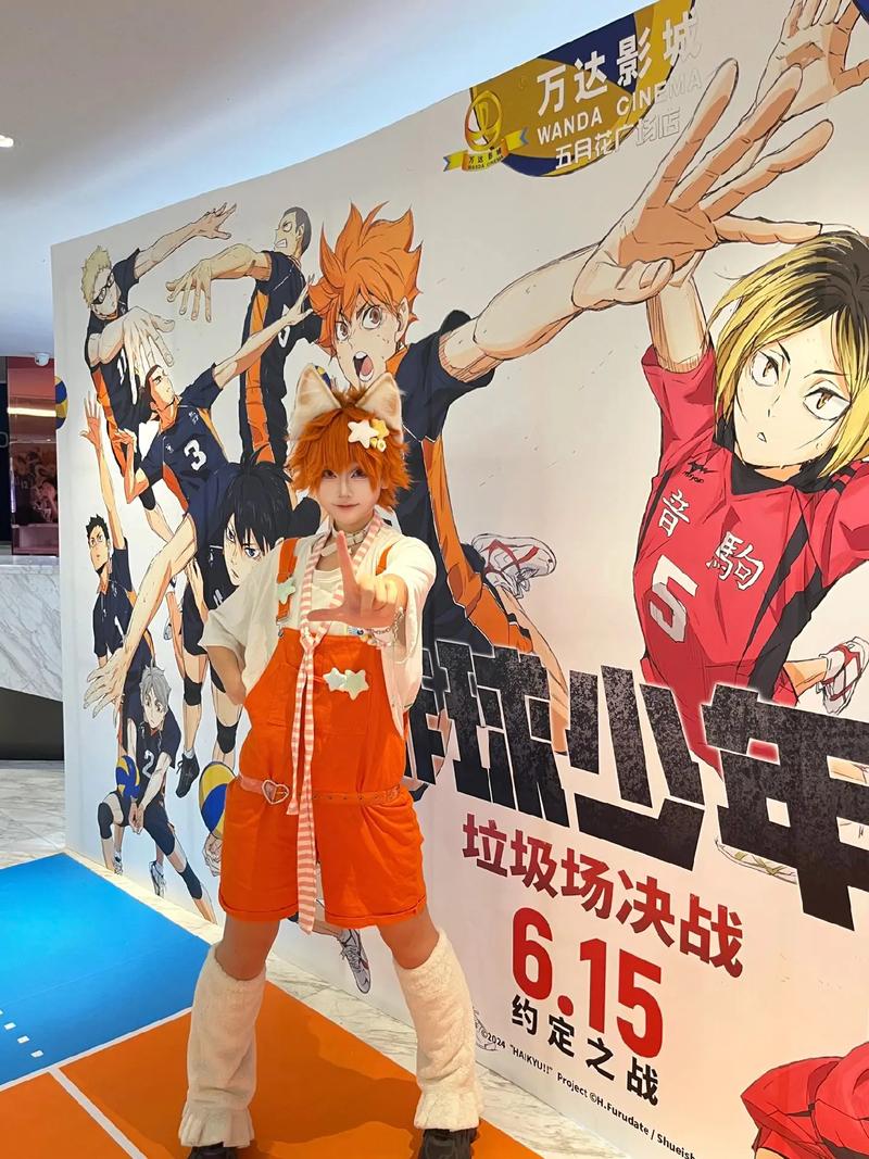 排球游戏真人手机版