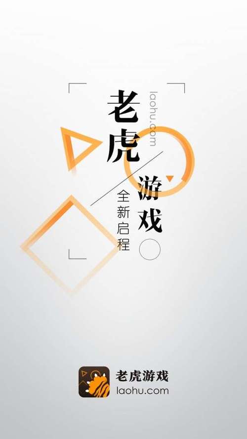 老虎平台诛仙手游官网
