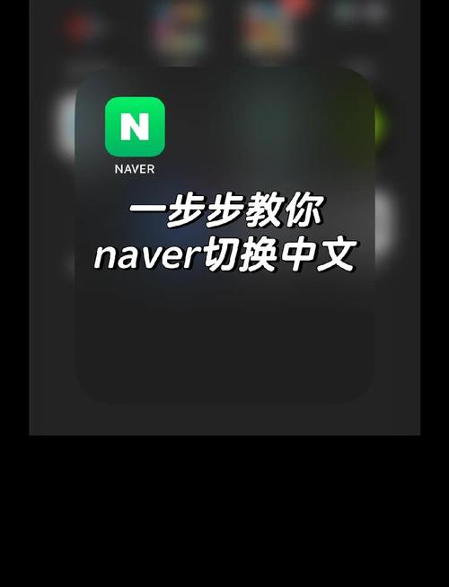 garena手机版怎么改成中文截图