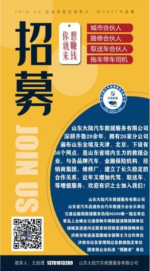 大陆救援app最新版本更新内容介绍
