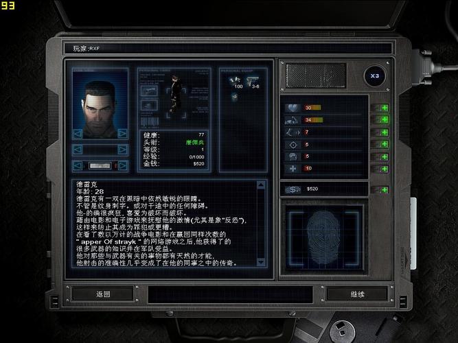 孤胆枪手3尖兵使命最新版本更新内容阅读