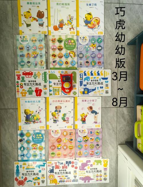 巧虎拼图儿童益智游戏最新版本更新内容介绍