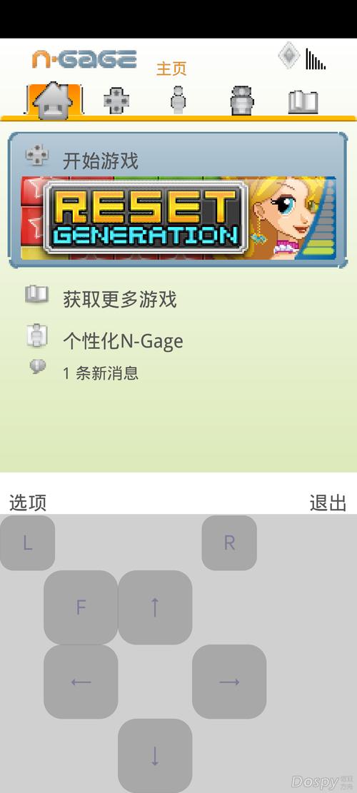 EKA2L1模拟器最新版本更新内容分享链接截图