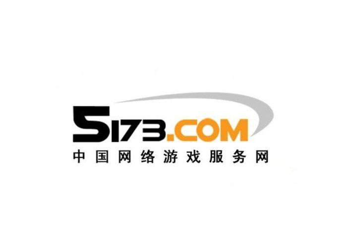 5173网页游戏交易平台